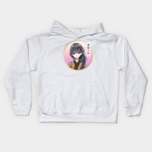 my happy marriage girl Kids Hoodie